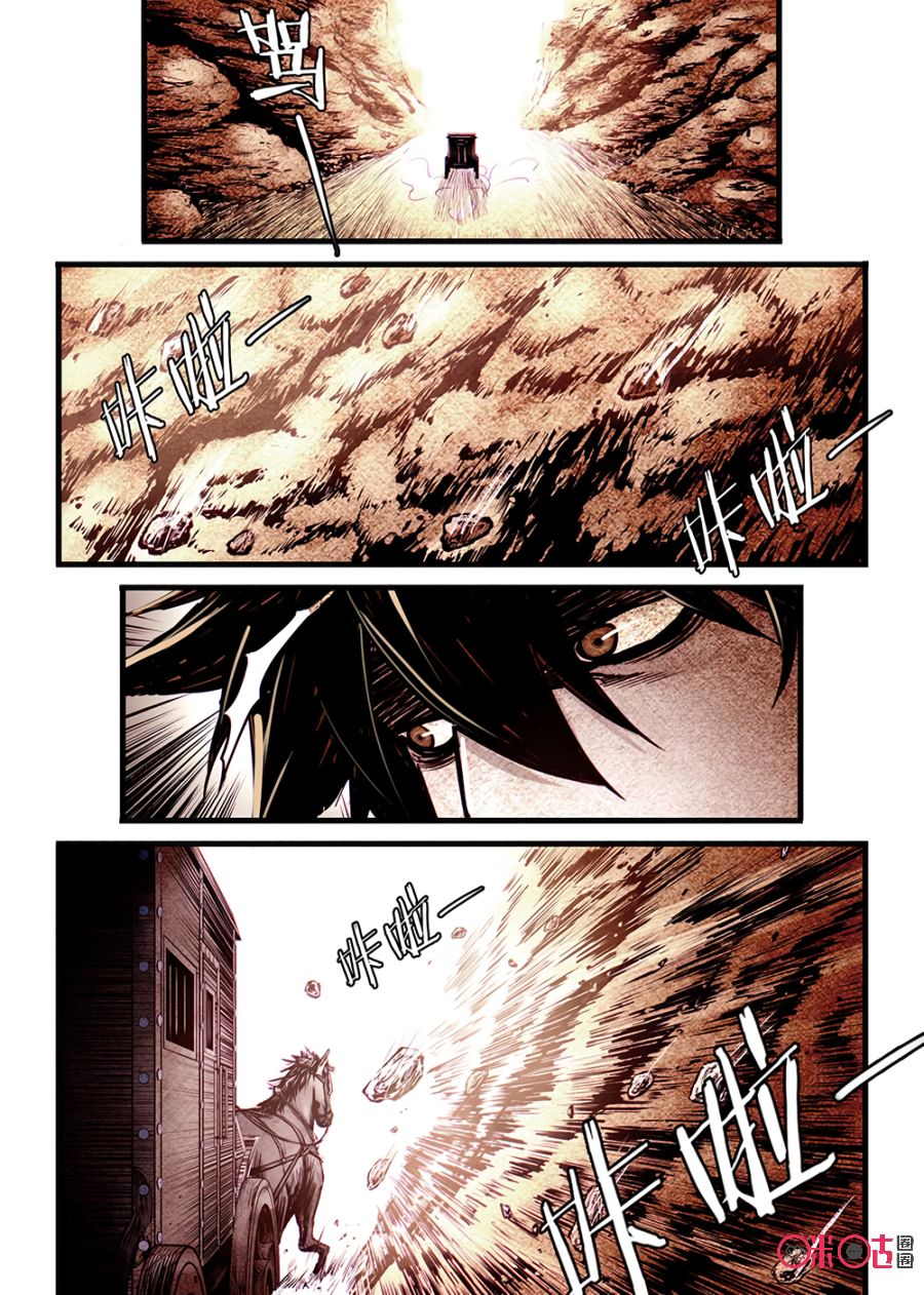 Chapter 24 - Image 8