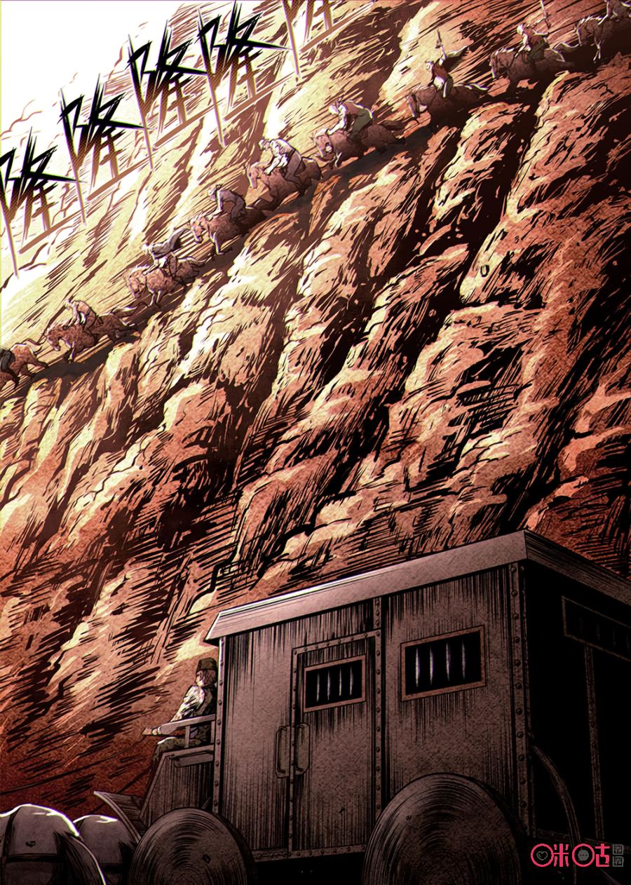Chapter 24 - Image 9