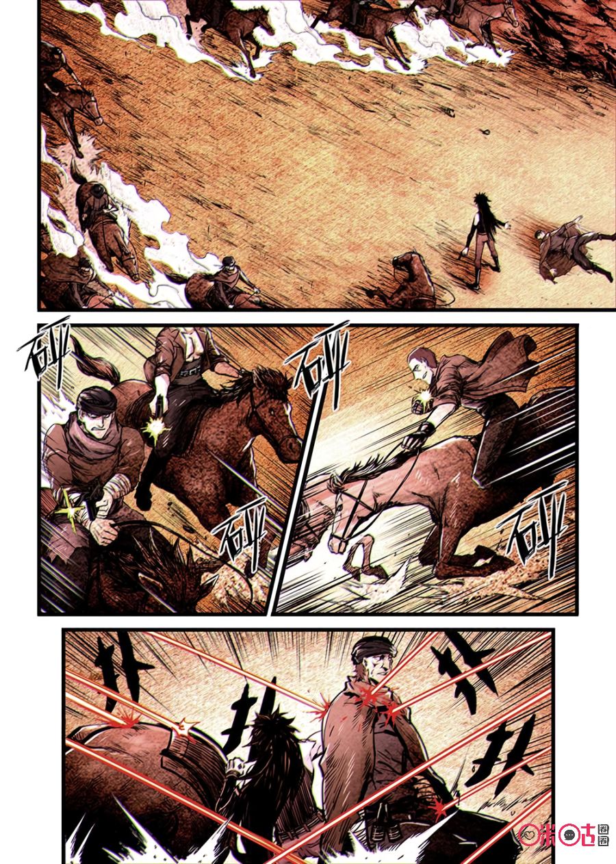 Chapter 26 - Image 6