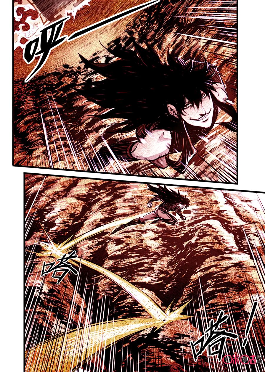 Chapter 28 - Image 5