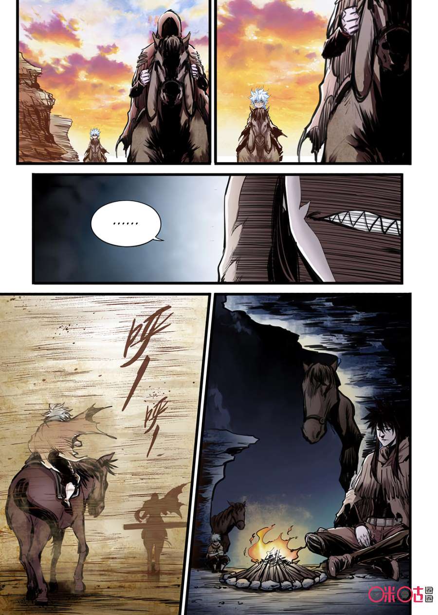 Chapter 3 - Image 5