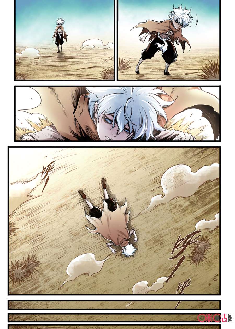 Chapter 3 - Image 7