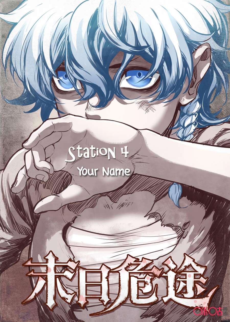 Chapter 4 - Image 2