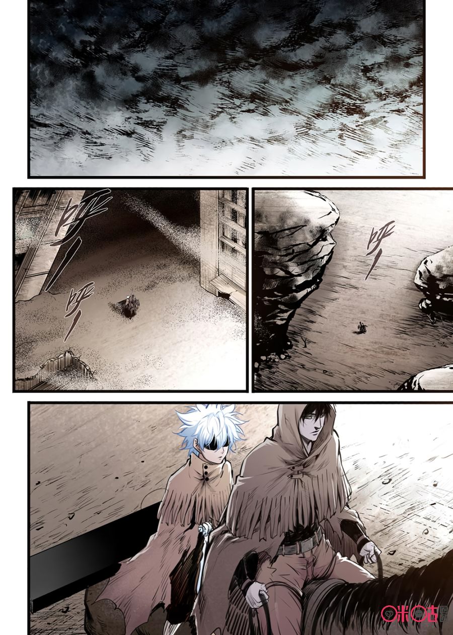 Chapter 7 - Image 7