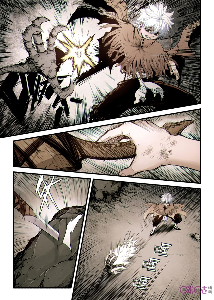 Chapter 8 - Image 5