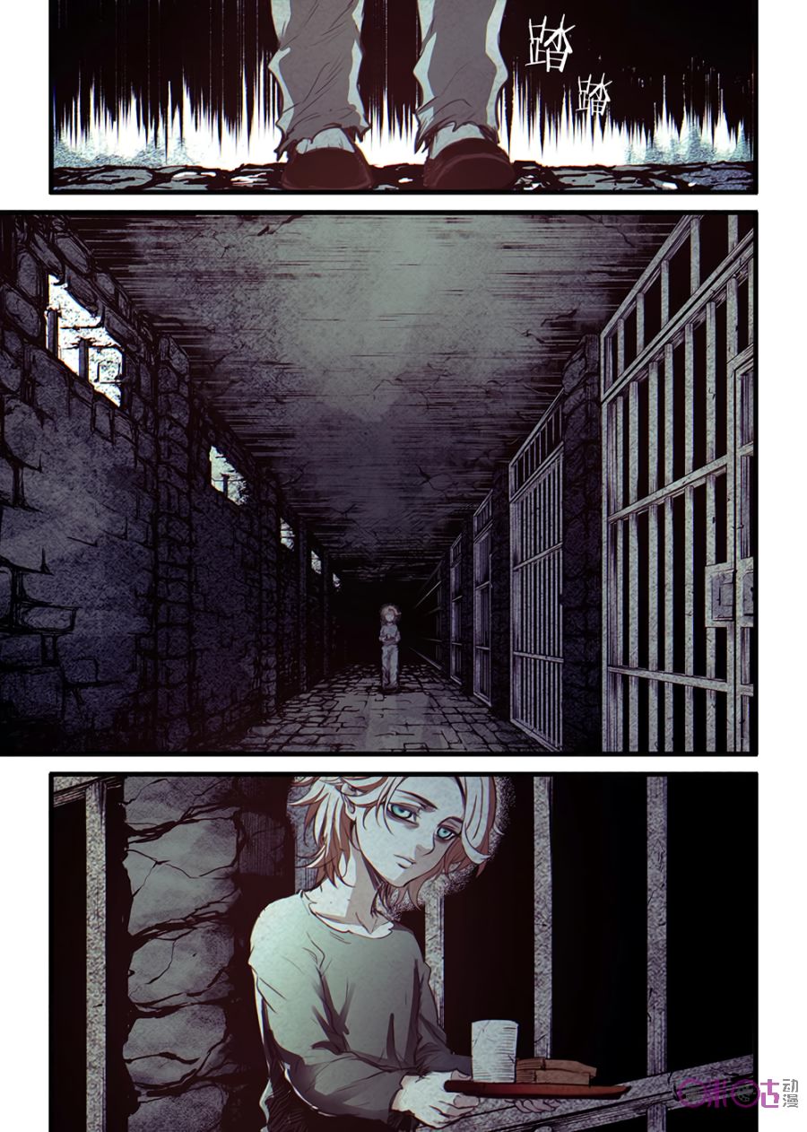 Chapter 9 - Image 3