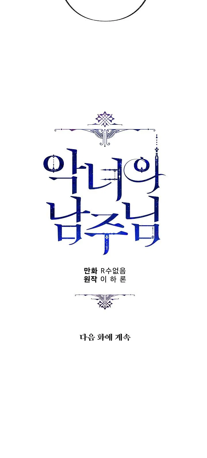 Chapter 1 - Image 10