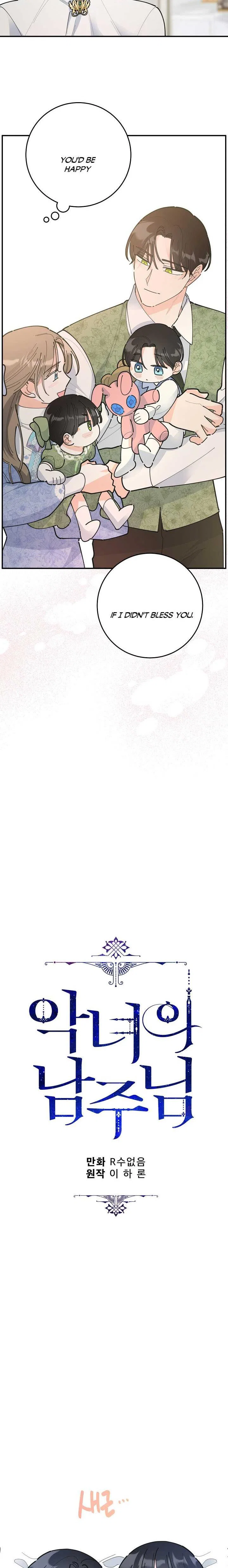 Chapter 104.5 - Image 6