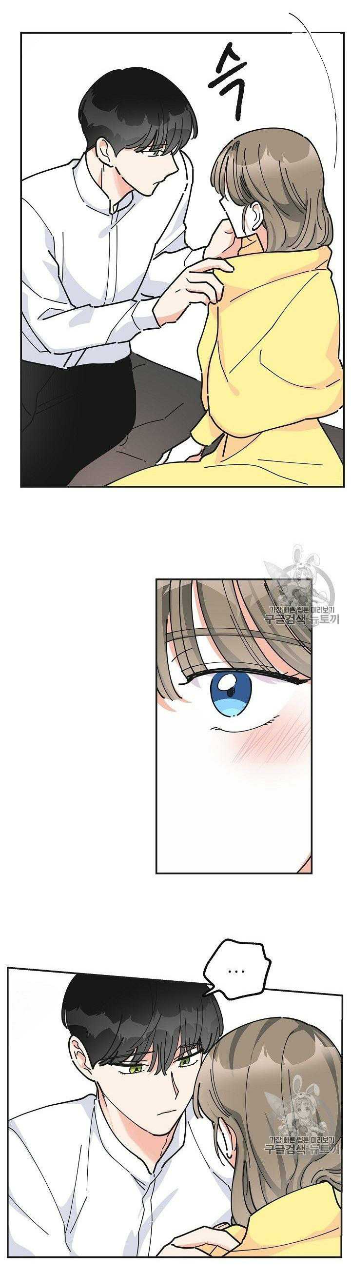 Chapter 23 - Image 10