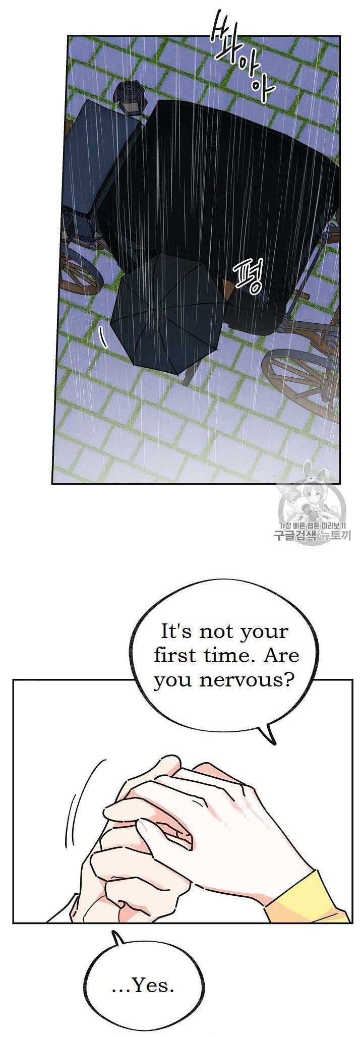 Chapter 23 - Image 13