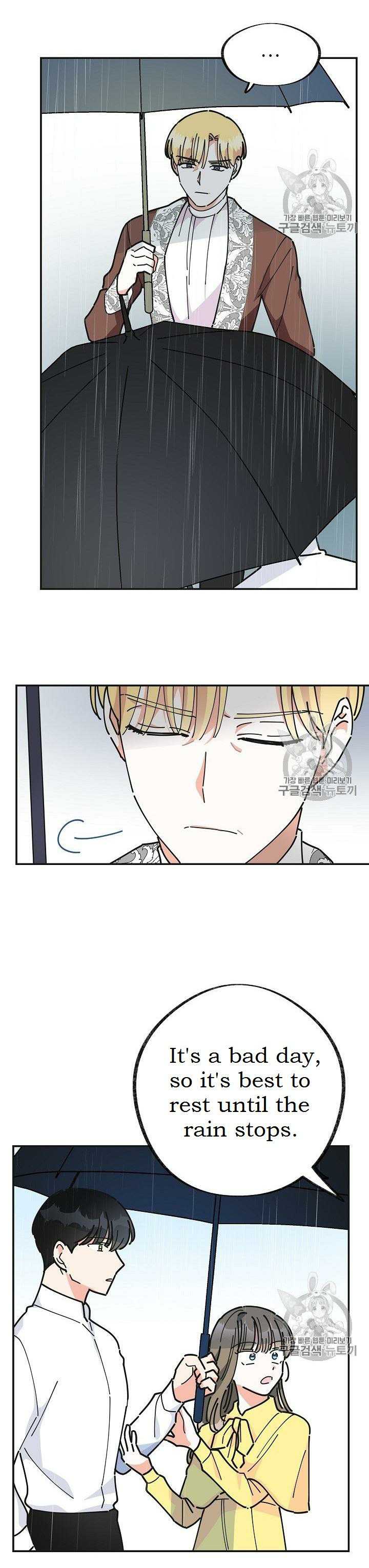 Chapter 23 - Image 26