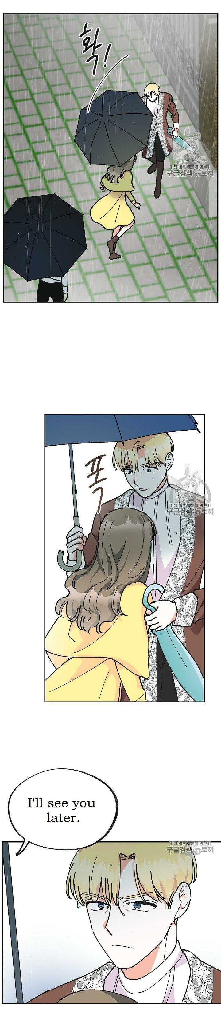 Chapter 23 - Image 30