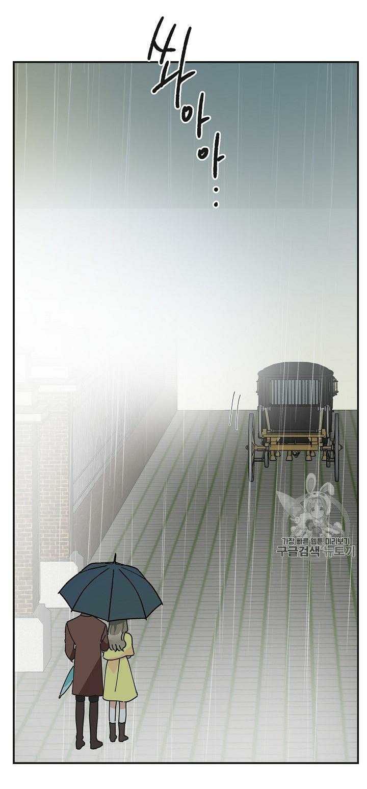 Chapter 23 - Image 31