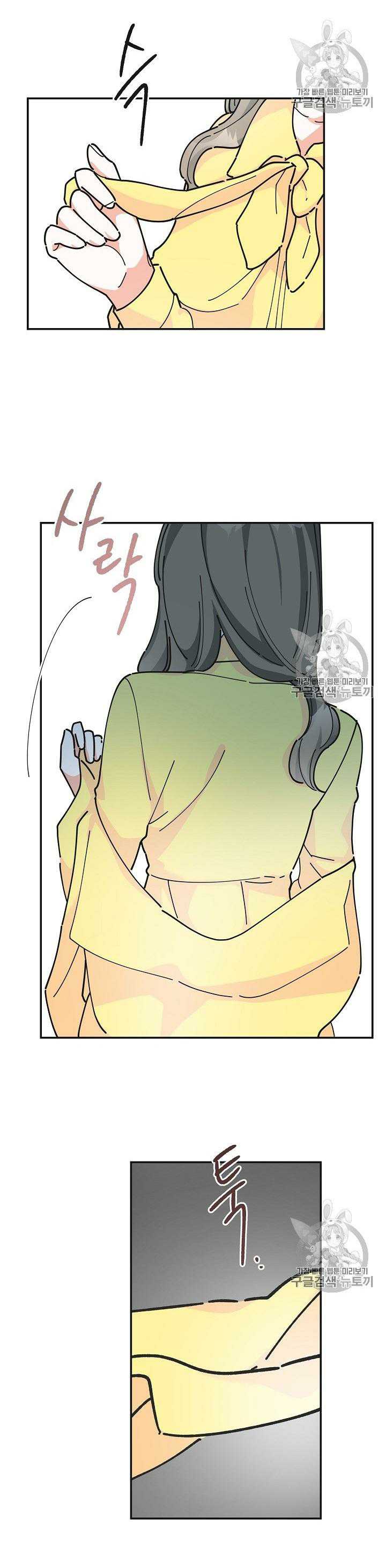 Chapter 23 - Image 4