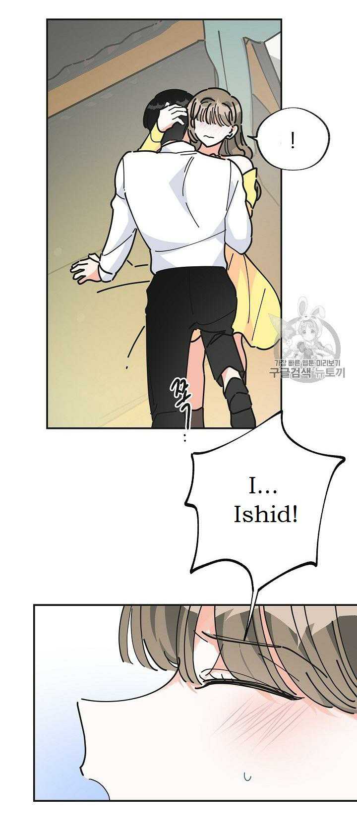 Chapter 23 - Image 8