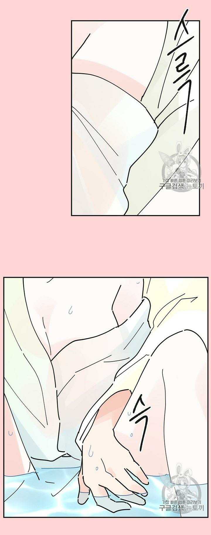 Chapter 24 - Image 19