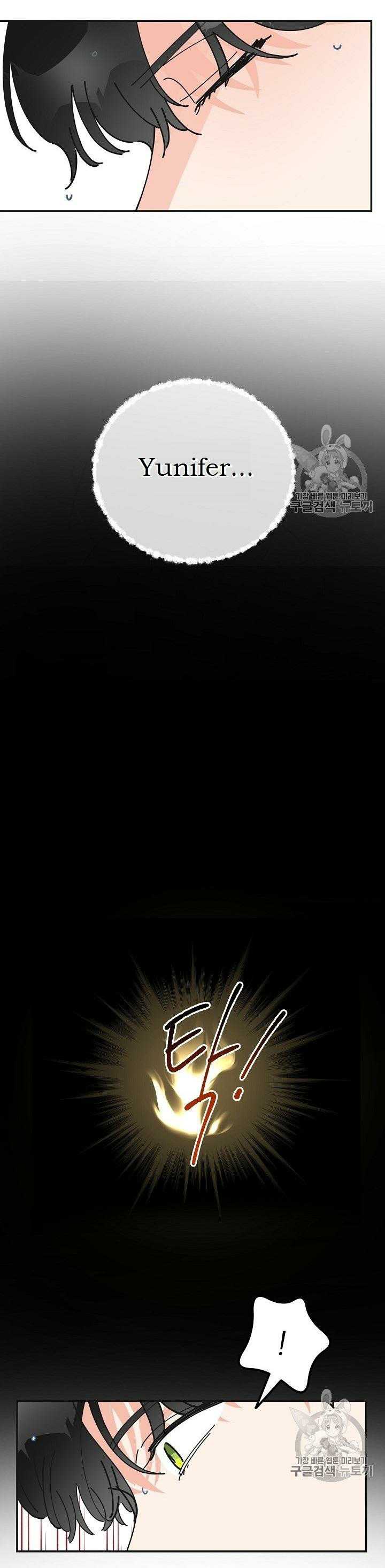 Chapter 24 - Image 21