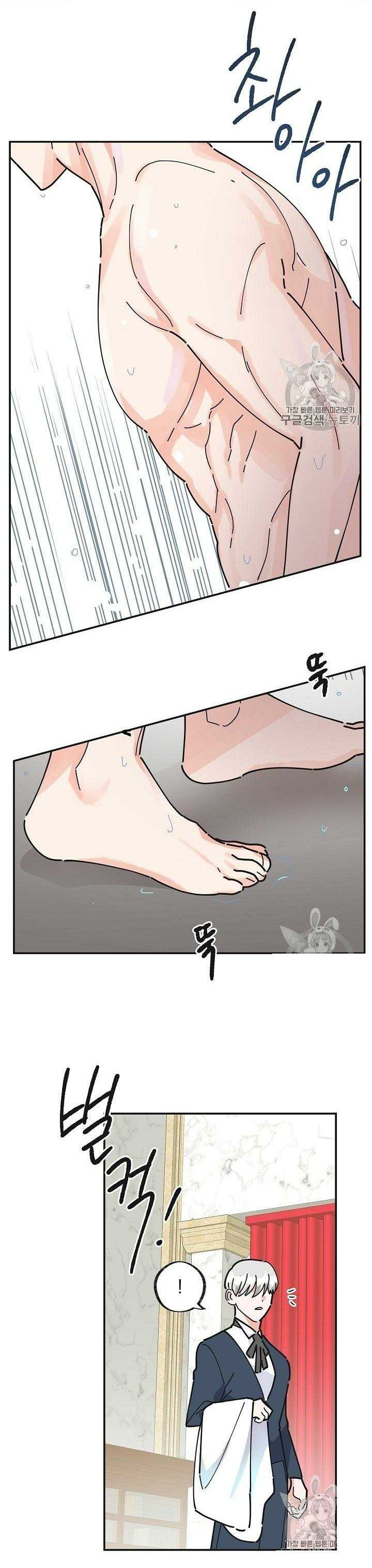 Chapter 24 - Image 22