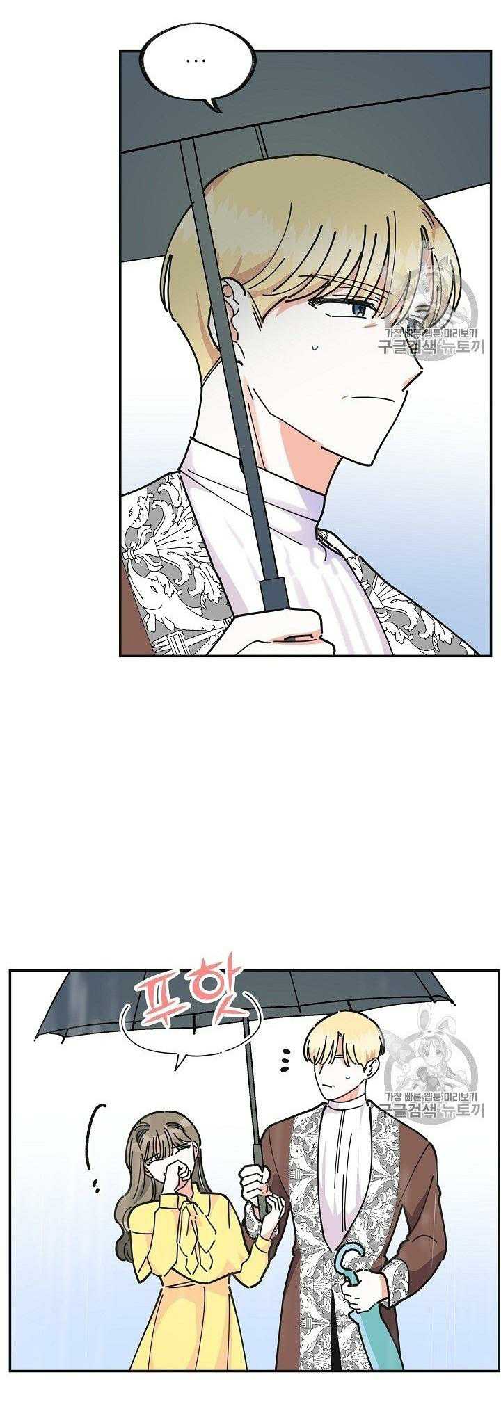 Chapter 24 - Image 7