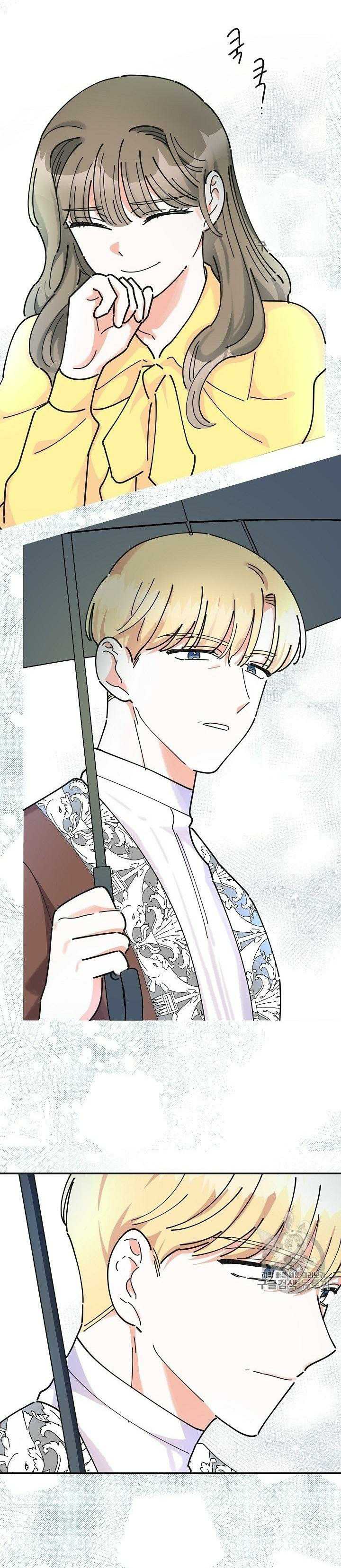 Chapter 24 - Image 8