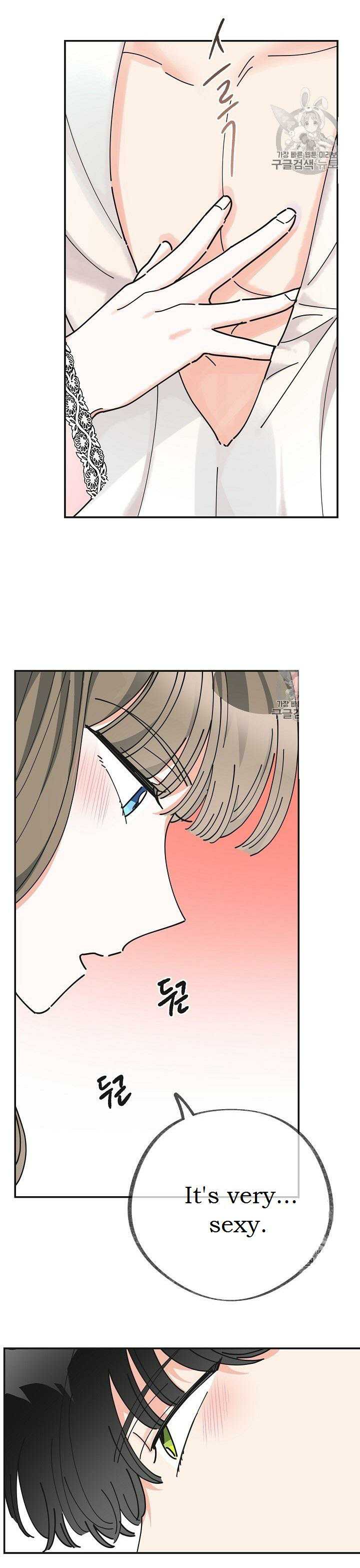 Chapter 25 - Image 12