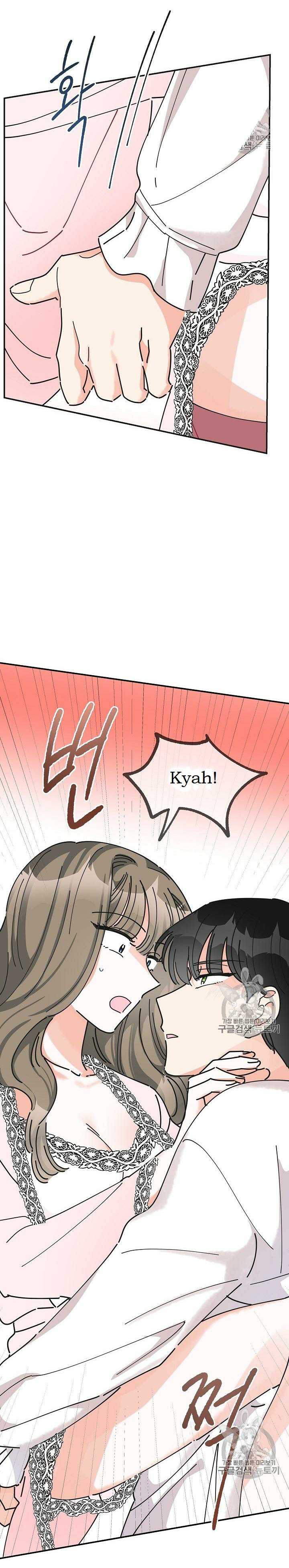 Chapter 25 - Image 13