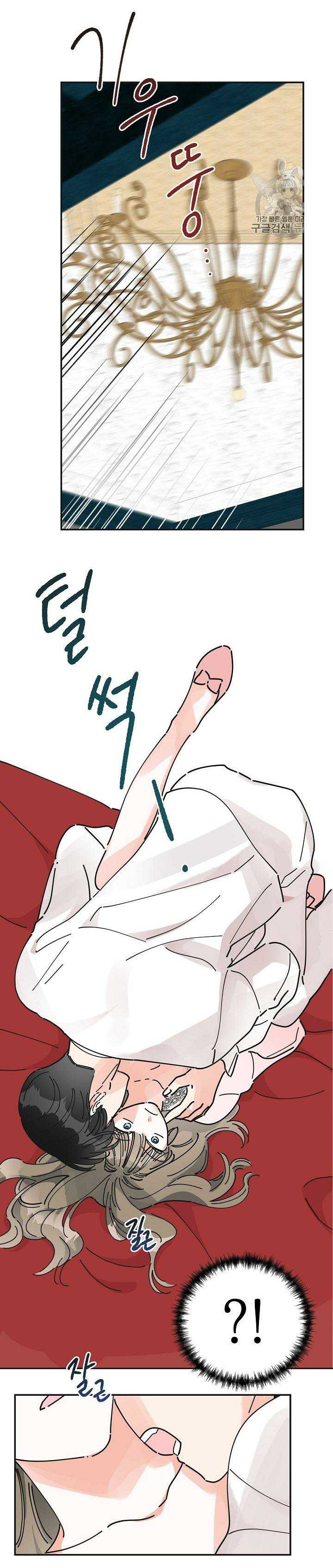 Chapter 25 - Image 14