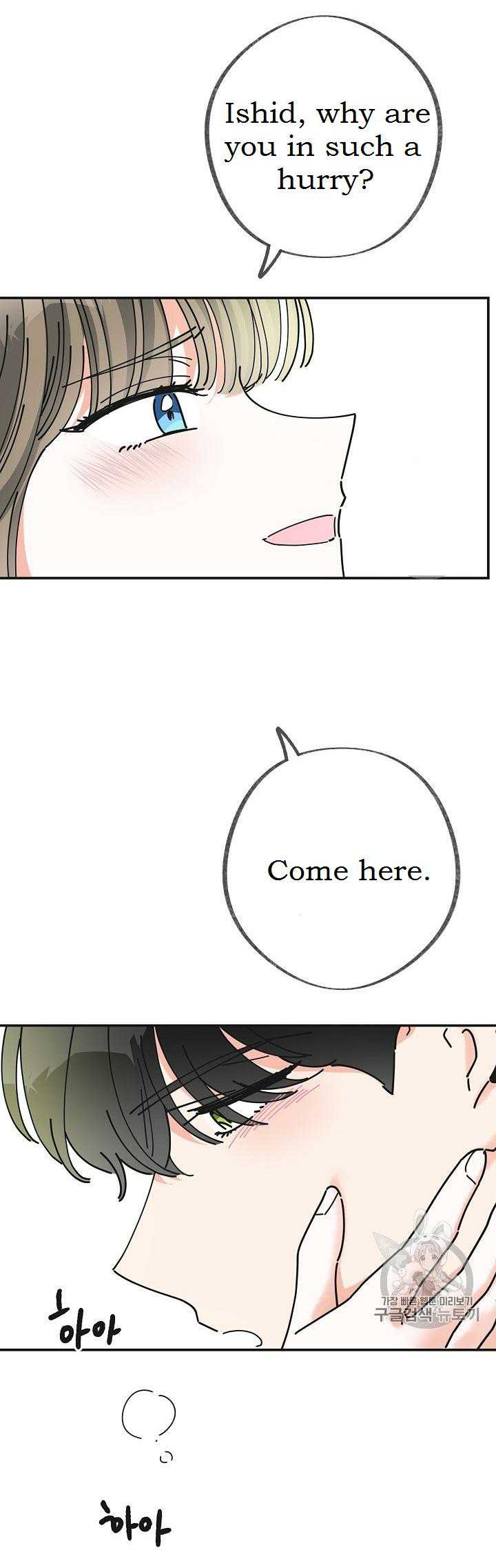 Chapter 25 - Image 16