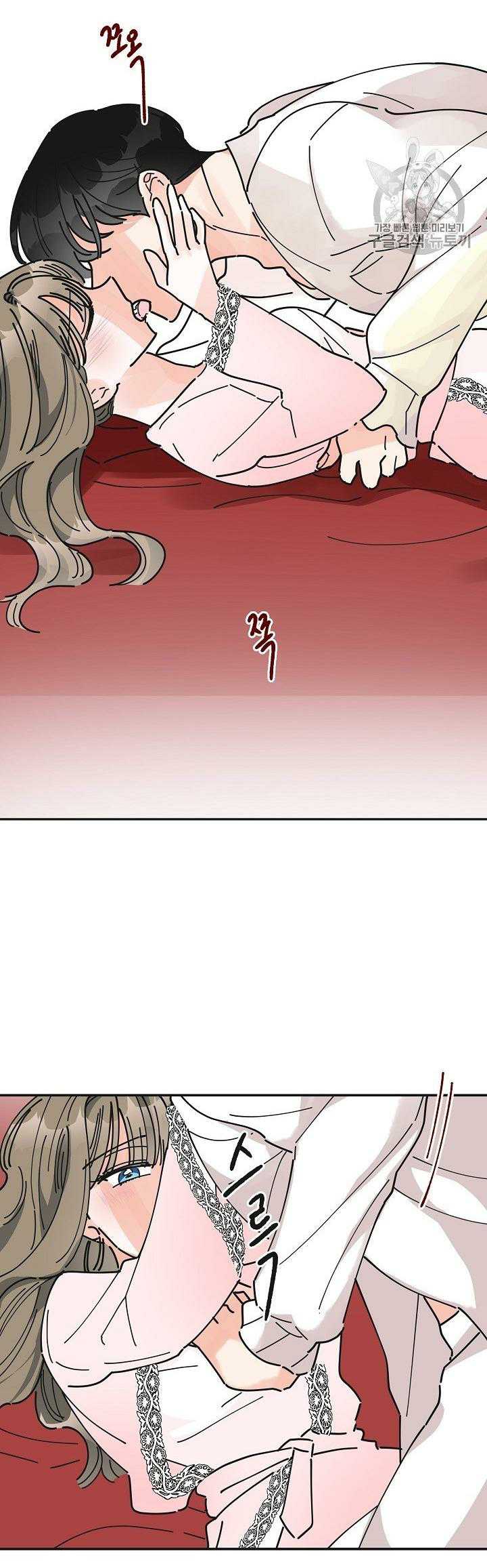 Chapter 25 - Image 17