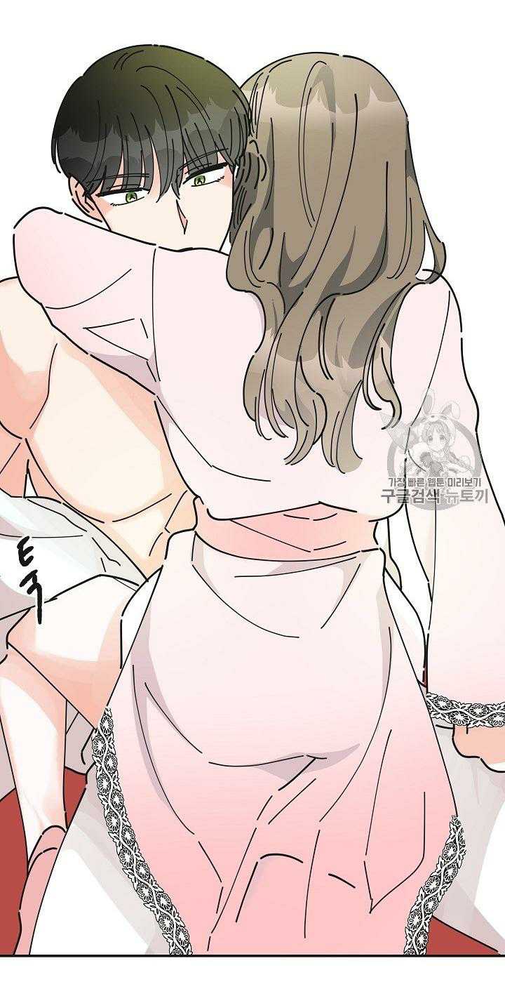 Chapter 25 - Image 21