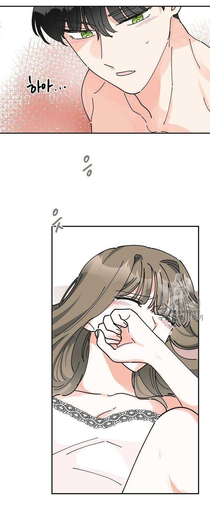 Chapter 25 - Image 31