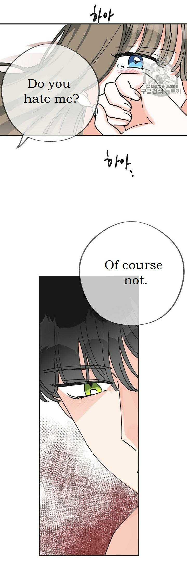 Chapter 25 - Image 32