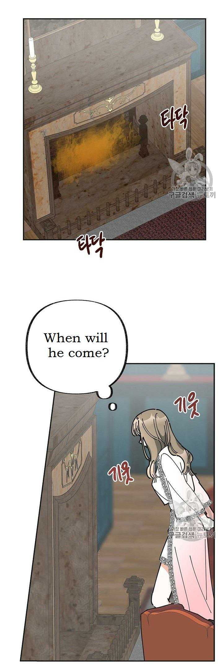 Chapter 25 - Image 4