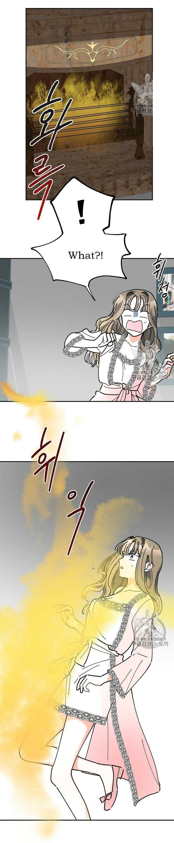 Chapter 25 - Image 5