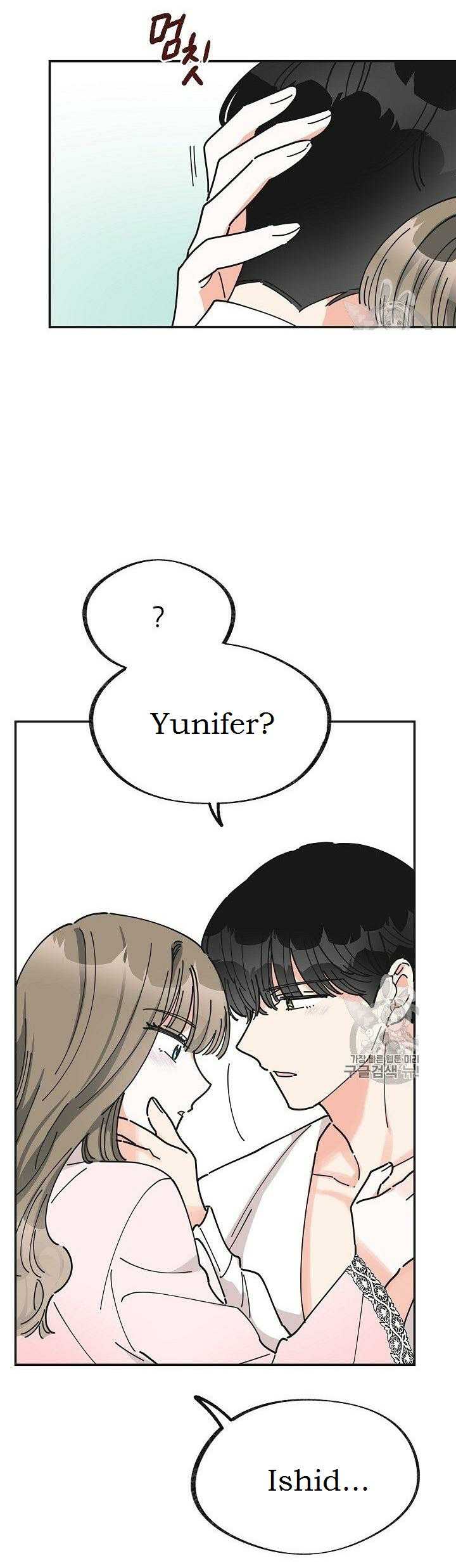 Chapter 25 - Image 9