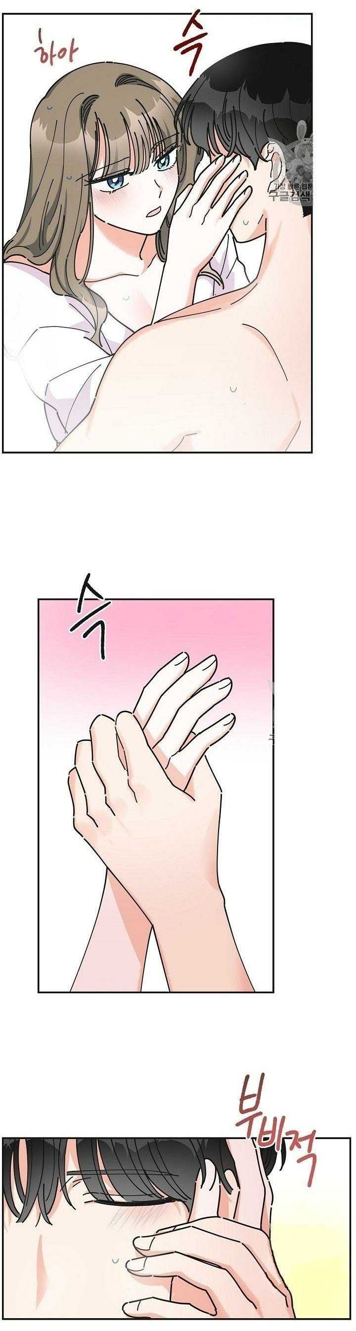 Chapter 26 - Image 23