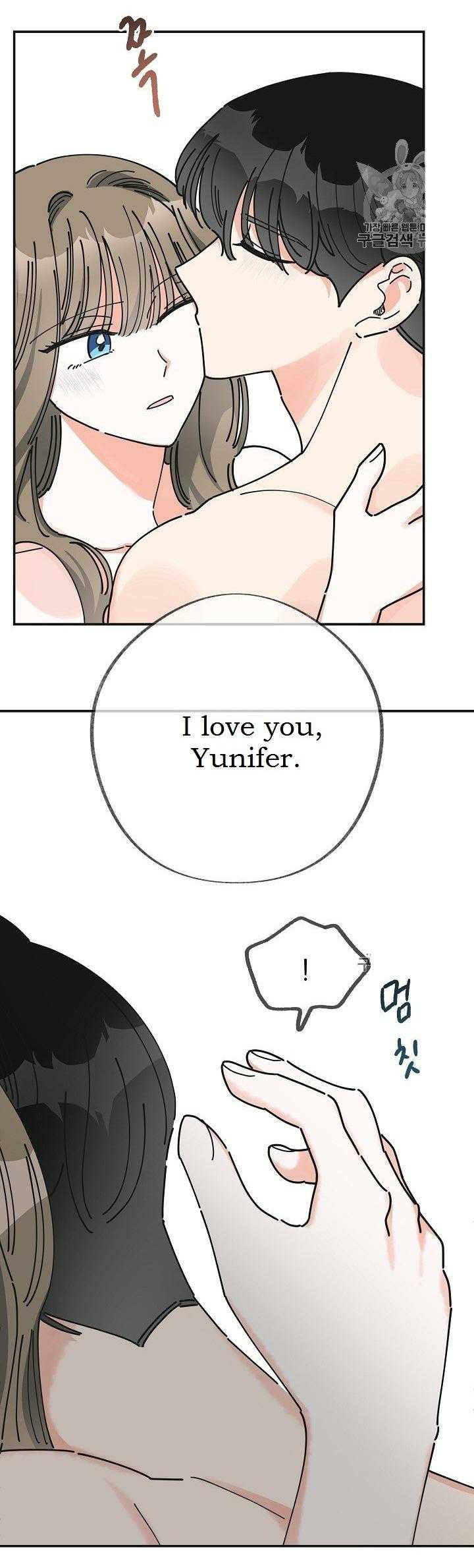 Chapter 26 - Image 28