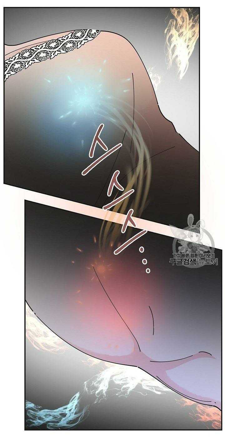 Chapter 26 - Image 6