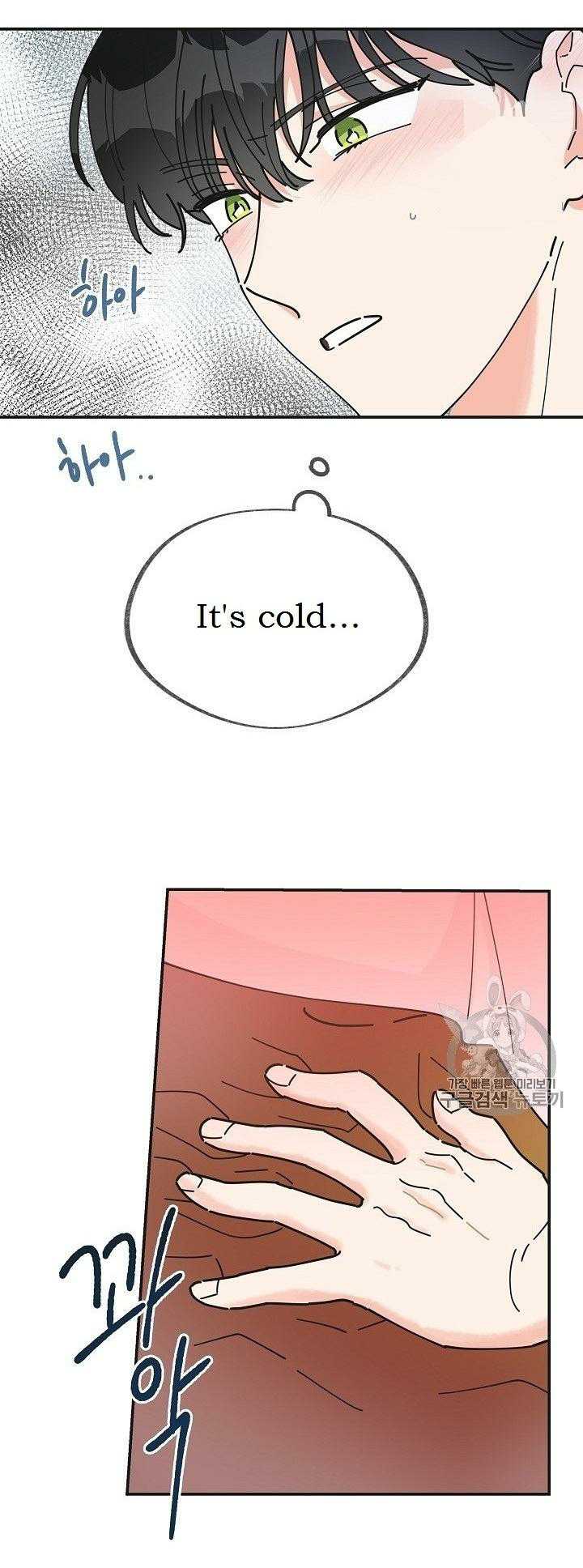 Chapter 26 - Image 7