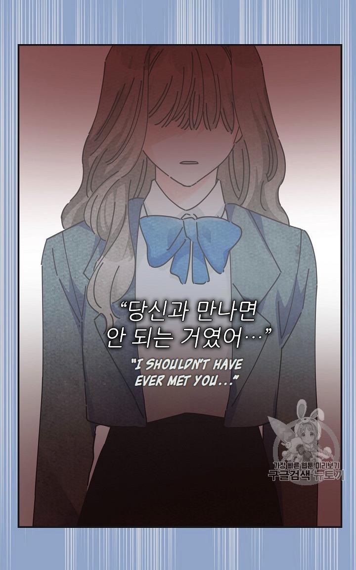 Chapter 31 - Image 11