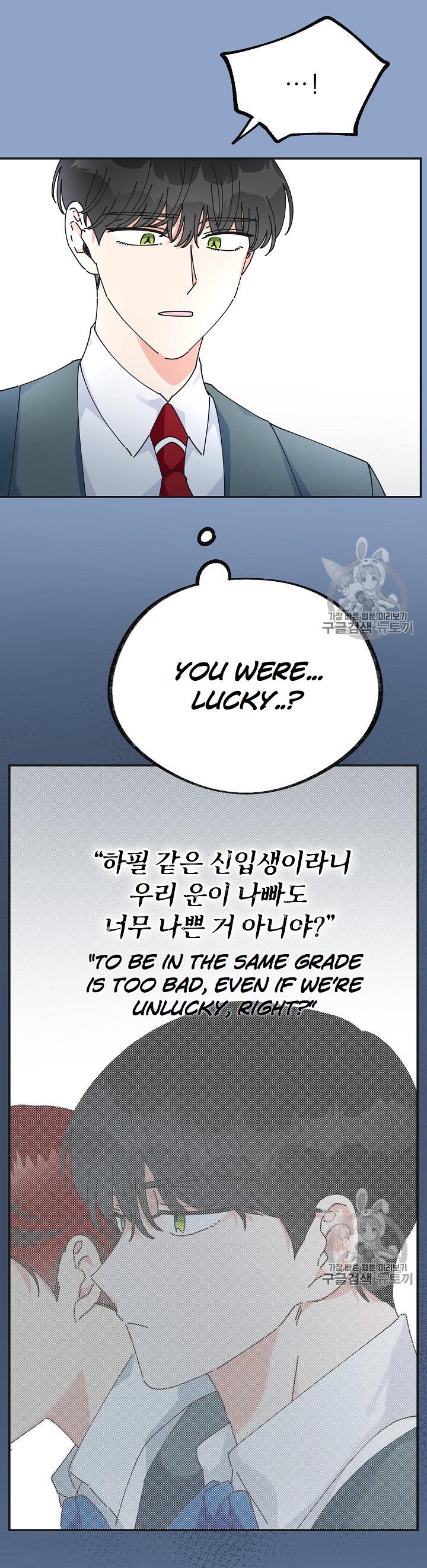 Chapter 31 - Image 14