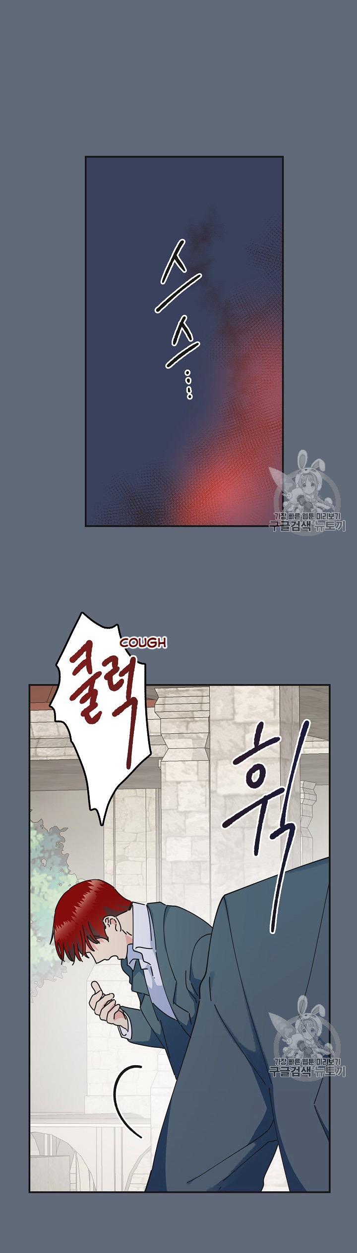 Chapter 31 - Image 30