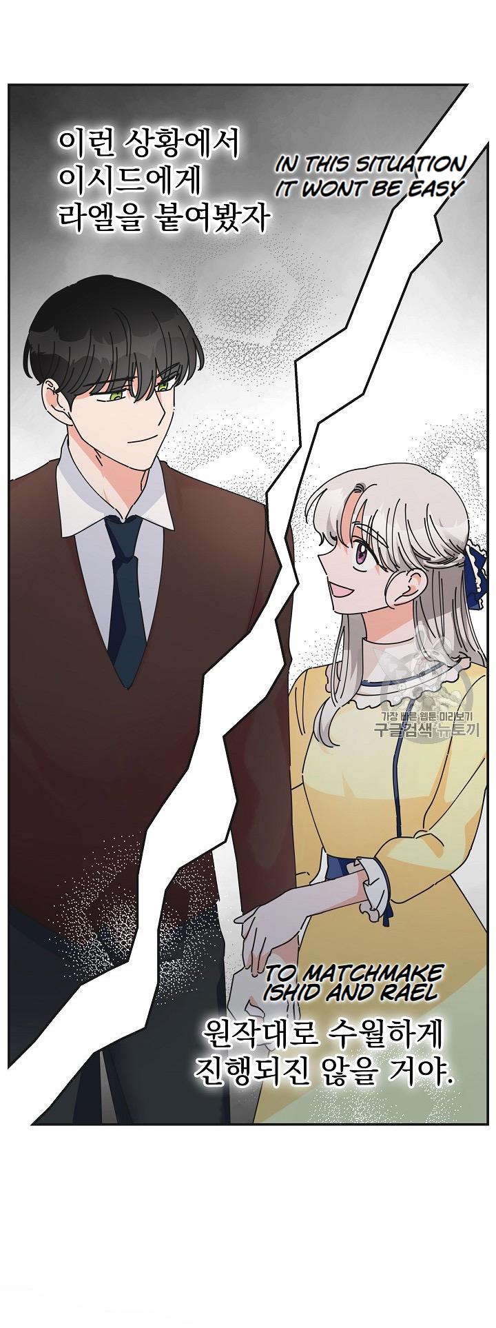 Chapter 31 - Image 39