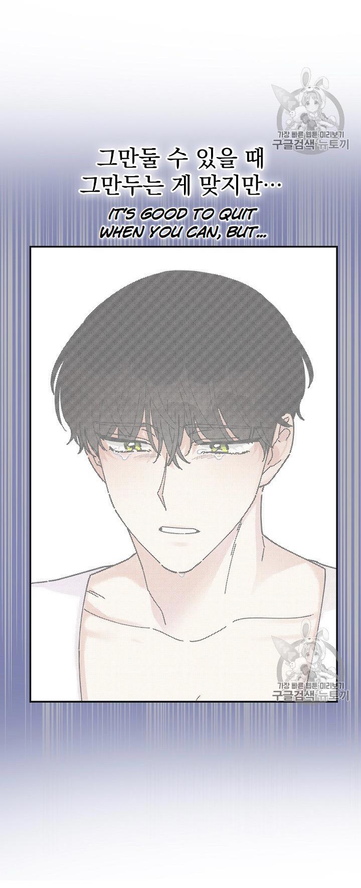 Chapter 31 - Image 40