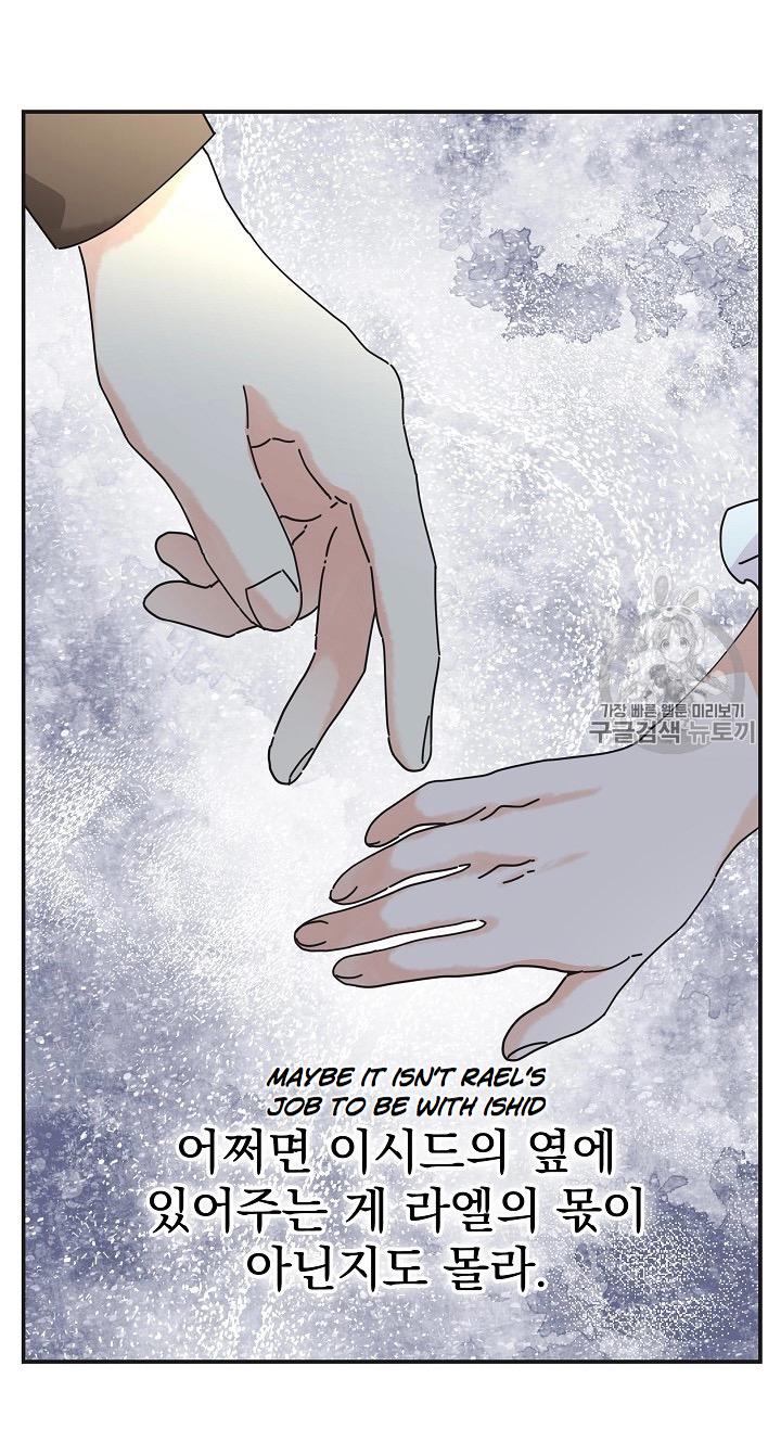 Chapter 31 - Image 41