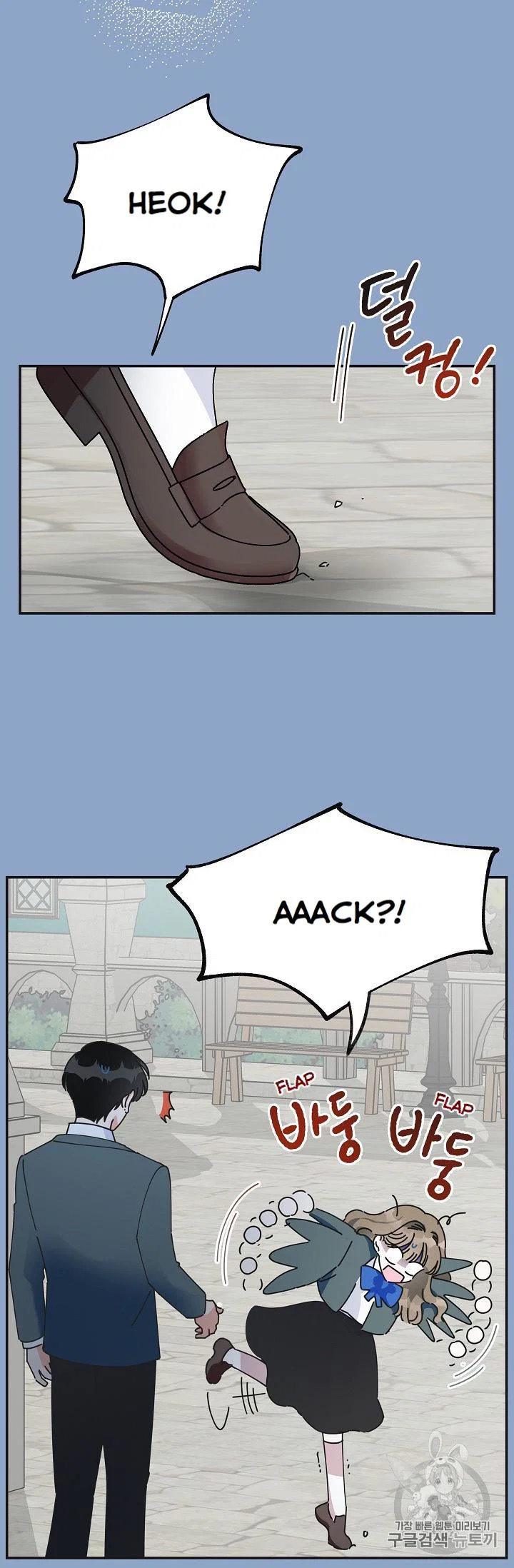 Chapter 31 - Image 5