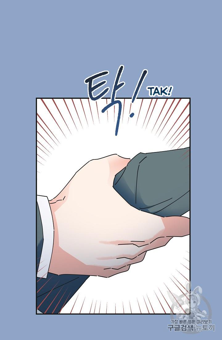 Chapter 31 - Image 6