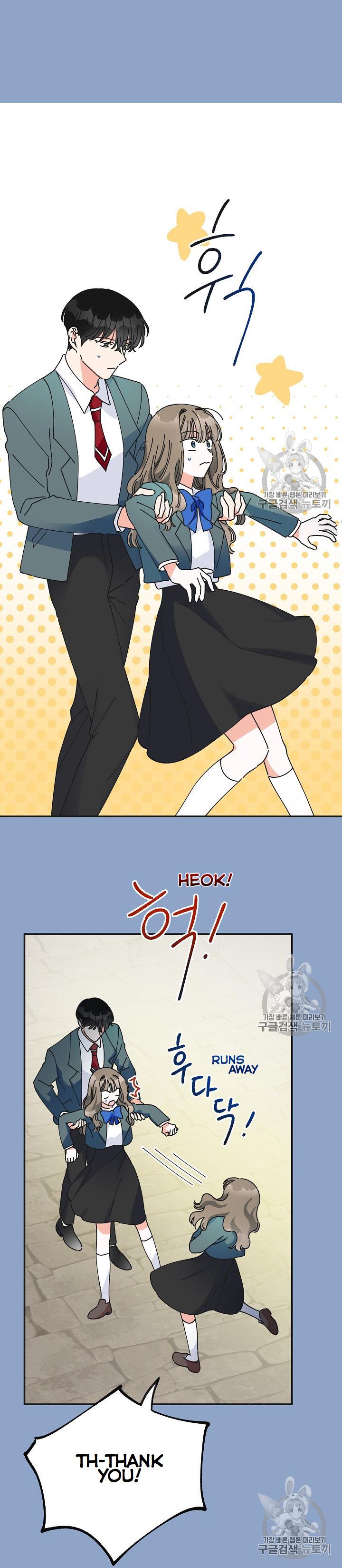 Chapter 31 - Image 7