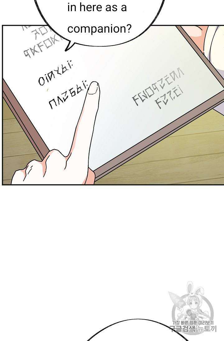 Chapter 32 - Image 10