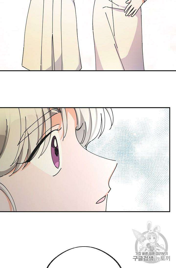 Chapter 32 - Image 13